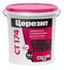 ЦЕРЕЗИТ CT 174 фракция 1,5 мм, ДЕКОРАТИВНАЯ СИЛИКАТНО-СИЛИКОНОВАЯ ШТУКАТУРКА 